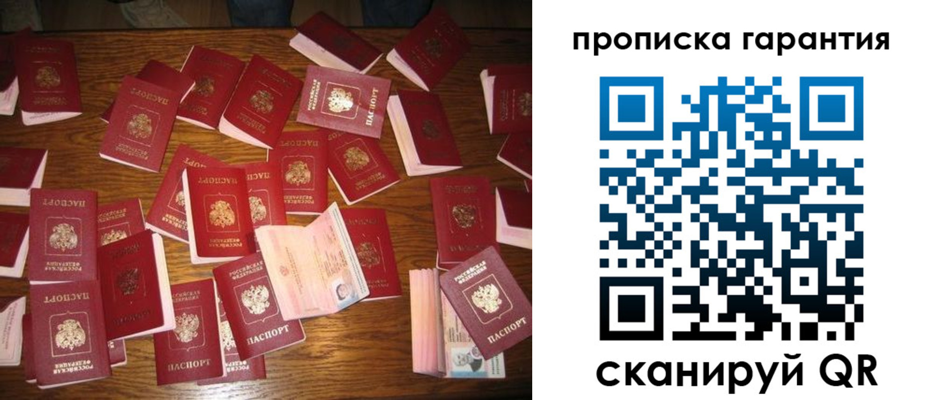 временная регистрация для школы в Лянторе