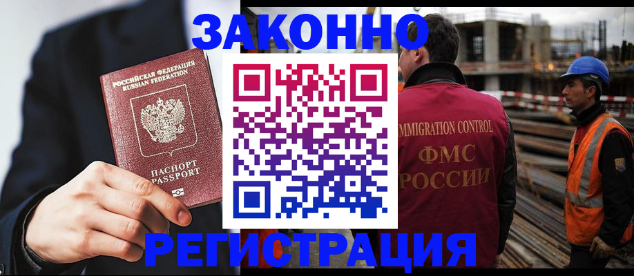 регистрация для дет. сада в Лянторе